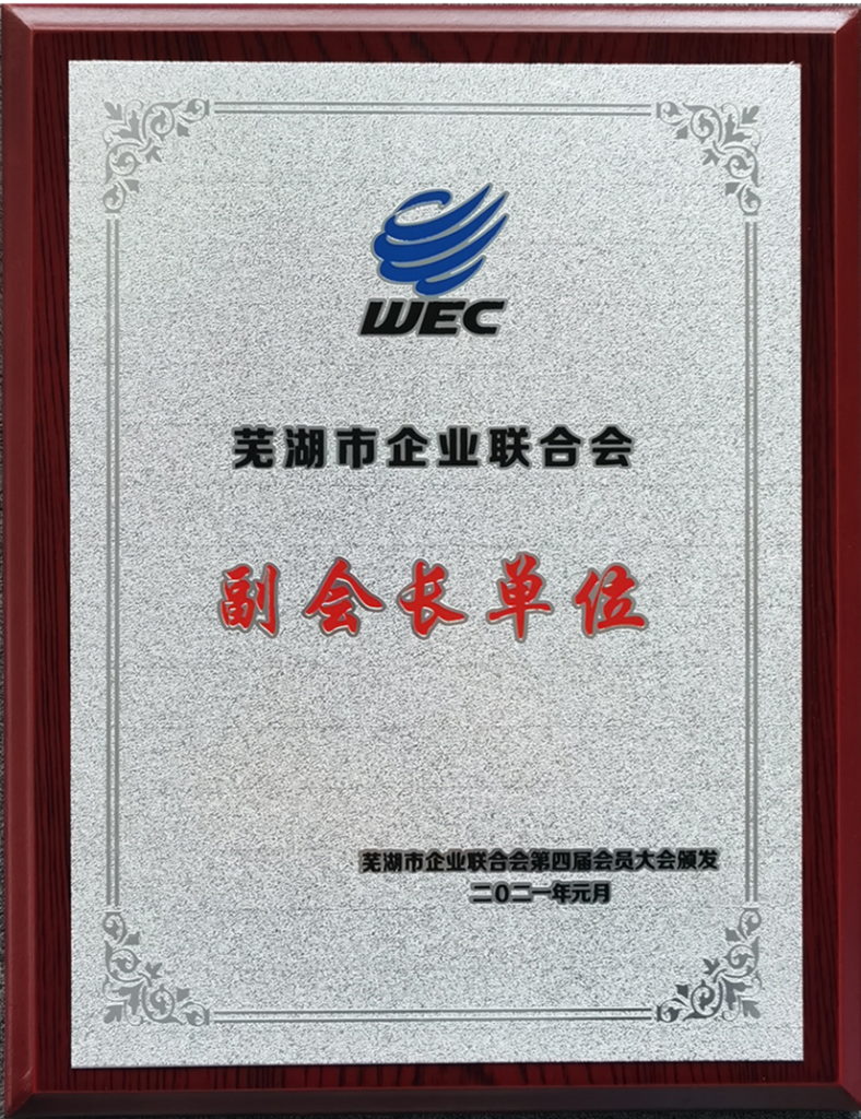 �ߺ�����ҵ�Ž�ḱ�᳤��λ